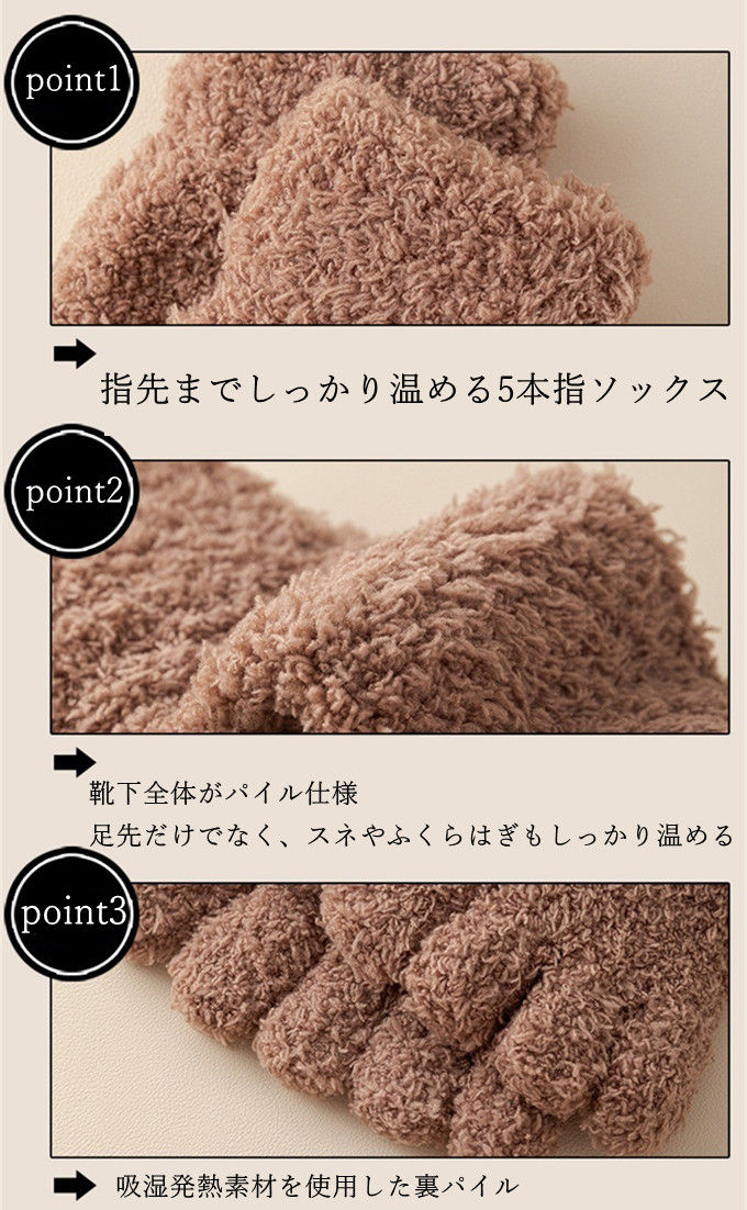 ルームソックス レディース メンズ 5本指靴下 五本指ソックス 履く毛布 ソックス 室内履き プレゼント 冷え対策 冬 あったか 暖かい 靴下 滑り止め 