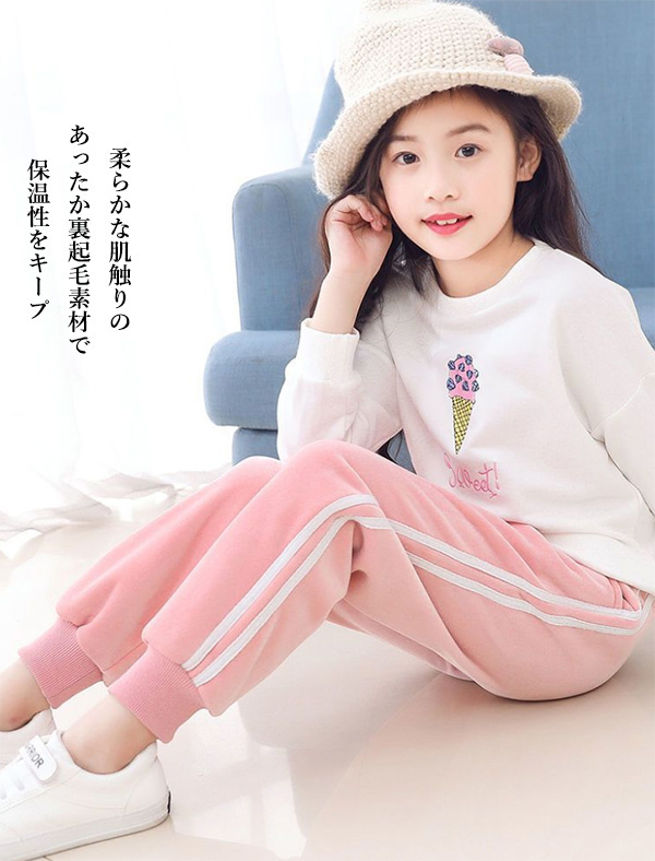 送料無料 ジョガーパンツ スウェットパンツ 裏起毛パンツ 男の子 子供服 部屋着 ロングパンツ ボ小学生 中学生 120CM130CM140CM150CM160CM 防寒 