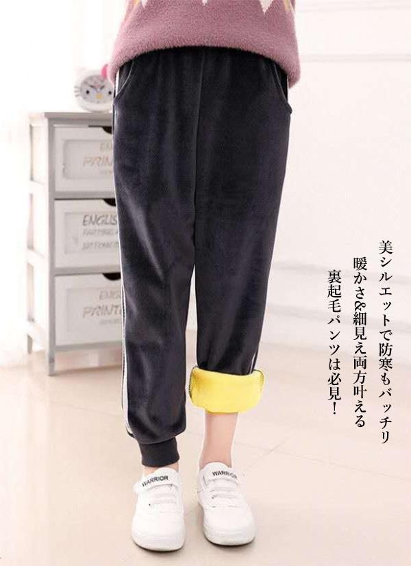 送料無料 ジョガーパンツ スウェットパンツ 裏起毛パンツ 男の子 子供服 部屋着 ロングパンツ ボ小学生 中学生 120CM130CM140CM150CM160CM 防寒 