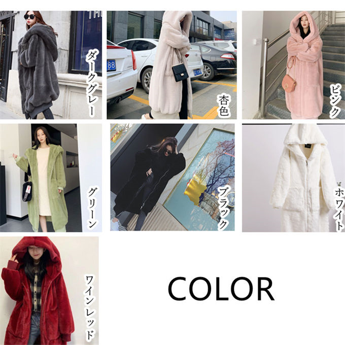 ファーコート レディース 毛皮コート レディースファー ウサギの毛皮 フェイクファー フード付き 大きいサイズ 冬服 ロングコート きれいめ 防寒 暖かい 