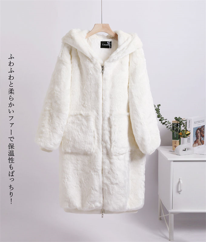 ファーコート レディース 毛皮コート レディースファー ウサギの毛皮 フェイクファー フード付き 大きいサイズ 冬服 ロングコート きれいめ 防寒 暖かい 