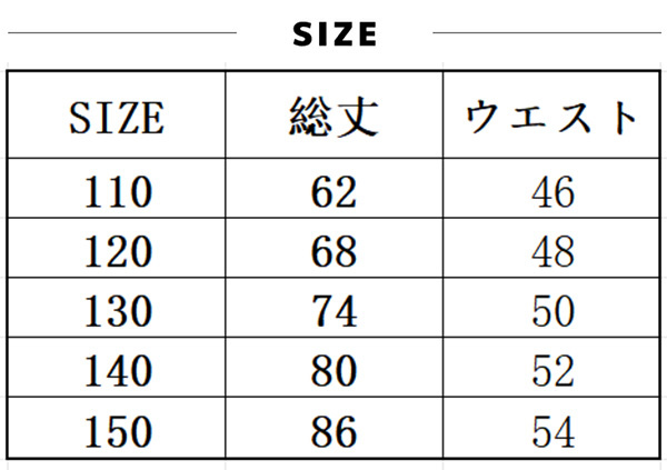 子供服 ロングパンツ 長ズボン キッズ 男の子 女の子 モコモコ 保温 ボアパンツ ストレッチ ジュニア ボジョガーパンツ あったか 小学生 シンプル 