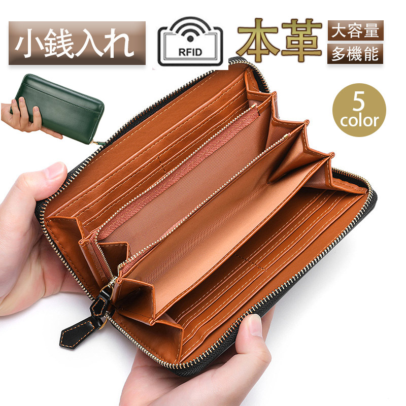 長財布 メンズ レディース 。 薄い 財布 大容量 薄型 カード入れ多数 メンズウォレット 軽量 ウォレット さいふ スリム クリスマス 