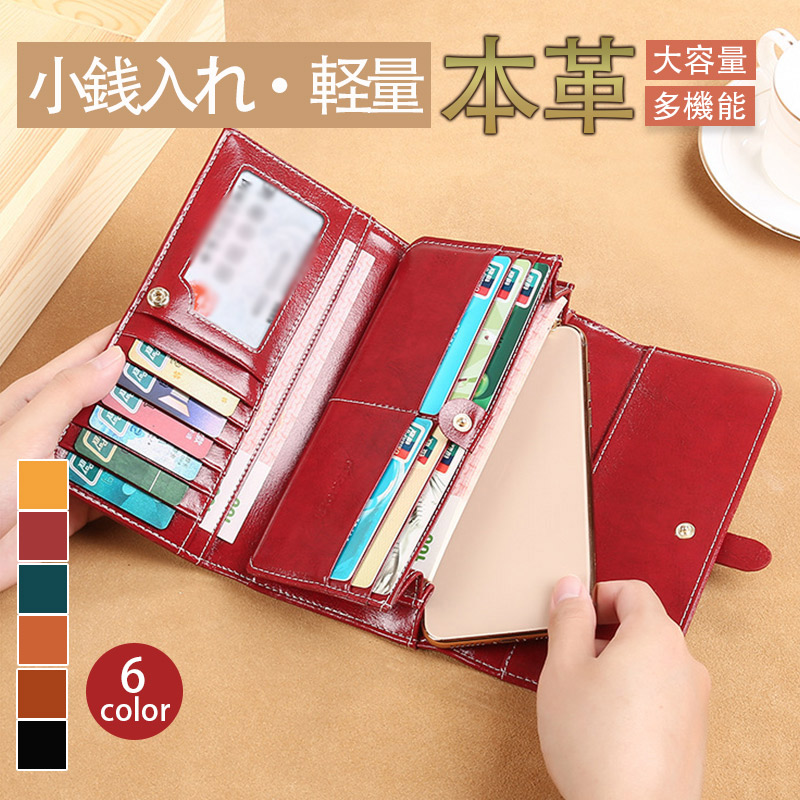 長財布 レディース 。 三つ折り 小銭入れ 財布 お札入れ 。財布 カード入れ 母の日ギフト ファスナー おしゃれ カード 女性 大容量 