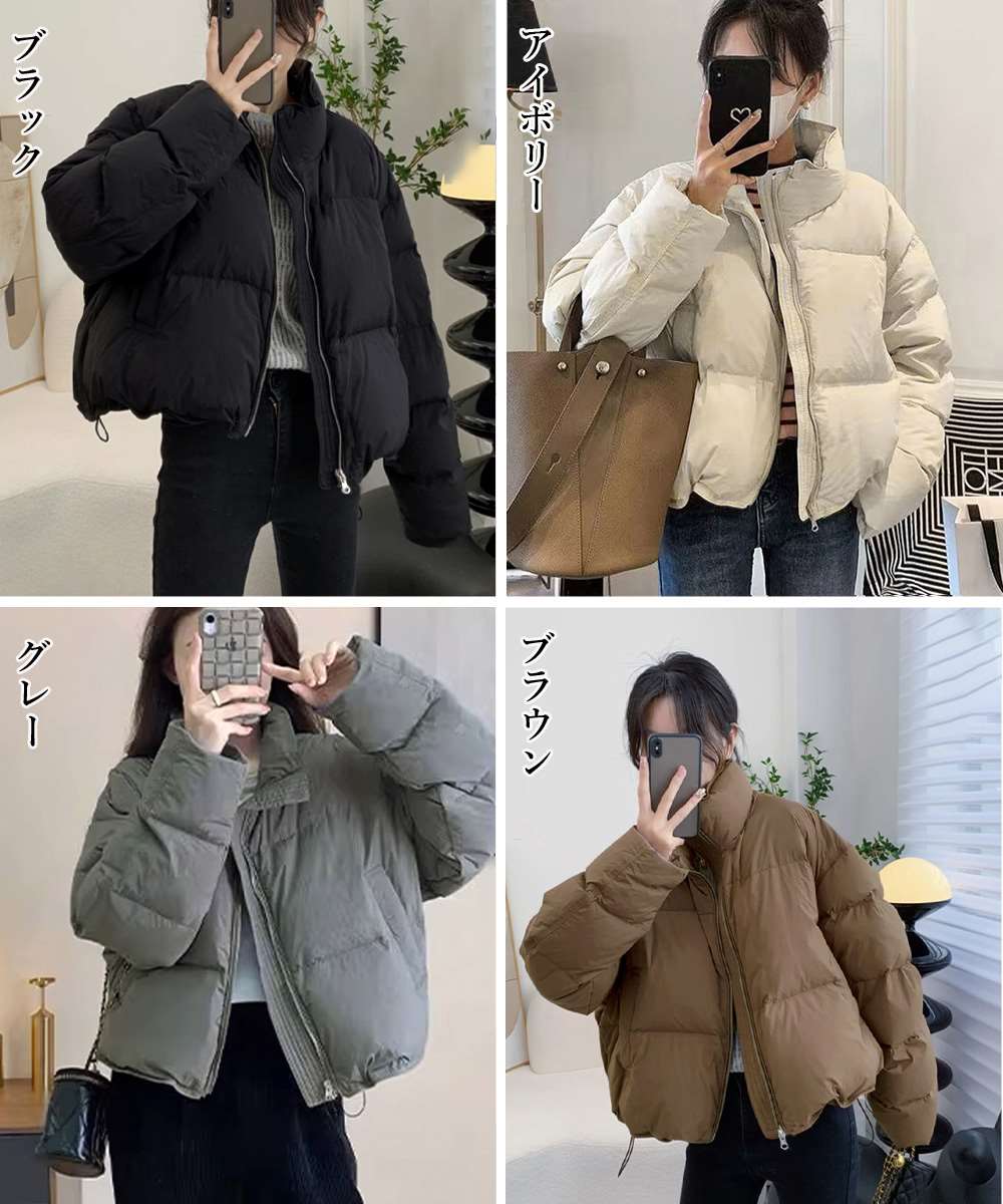 ダウンジャケット エコダウン ブルゾン 防寒  