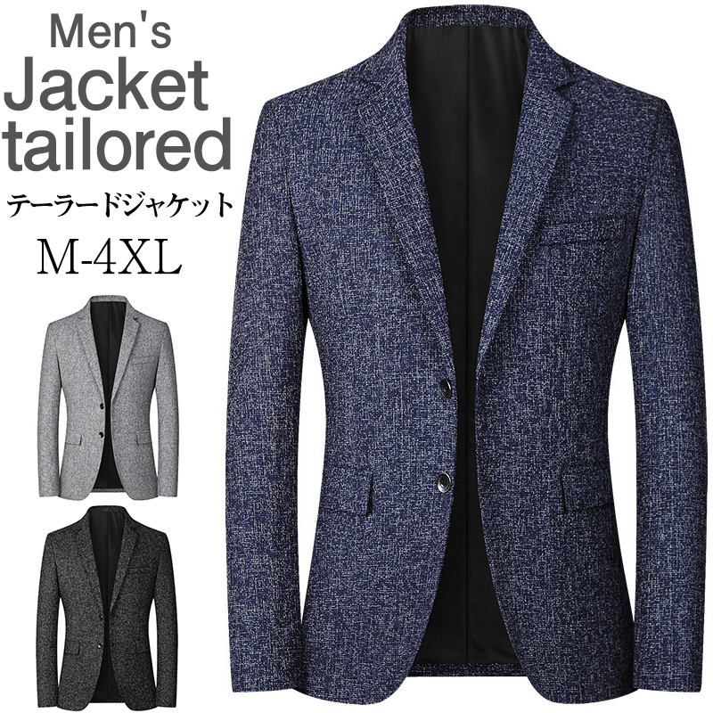テーラードジャケット メンズ ジャケット トップス ビジネス ビジネスジャケット フォマール かっこいい 春秋 カジュアル シンプル おしゃれ通勤 