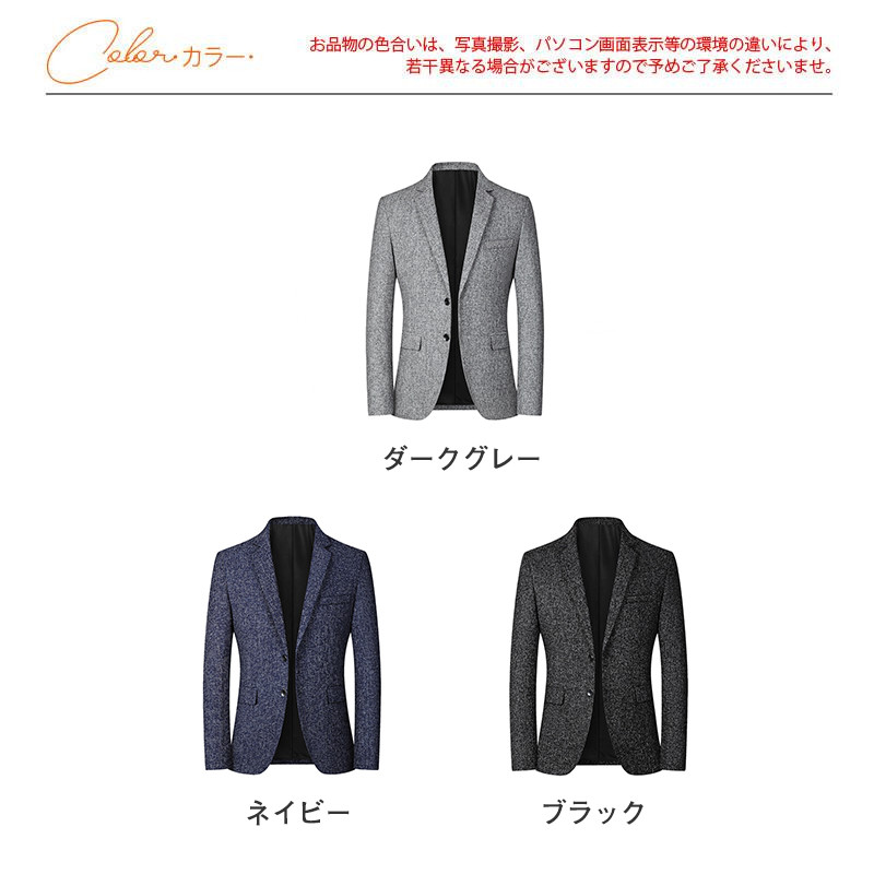 テーラードジャケット メンズ ジャケット トップス ビジネス ビジネスジャケット フォマール かっこいい 春秋 カジュアル シンプル おしゃれ通勤 