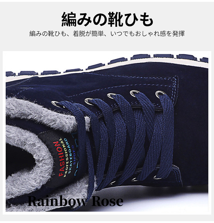 送料無料 スノーブーツ メンズ スノーアウトドア ショート ブーツ 登山 冬用 ブラック ミドル丈 雪靴 保暖 ユニセックス ボア カジュアル あったか 