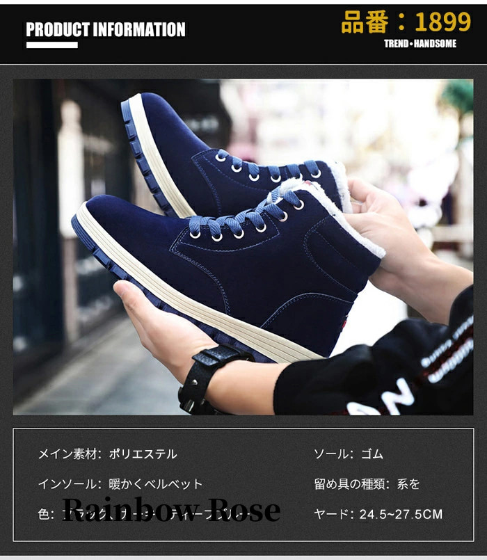 送料無料 スノーブーツ メンズ スノーアウトドア ショート ブーツ 登山 冬用 ブラック ミドル丈 雪靴 保暖 ユニセックス ボア カジュアル あったか 