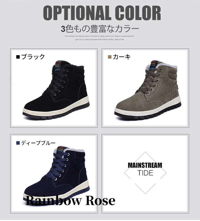 送料無料 スノーブーツ メンズ スノーアウトドア ショート ブーツ 登山 冬用 ブラック ミドル丈 雪靴 保暖 ユニセックス ボア カジュアル あったか 