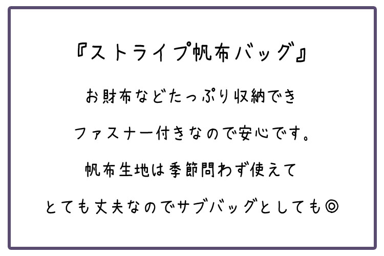 帆布トートバッグ レディース ミニトートバッグ キャンおしゃれ かわいい ファスナー付き マザーズバッグ ハンドバッグ エコバッグ サブバッ ランチバッグ 