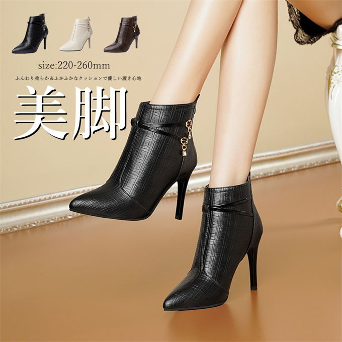 ファスナー付きショートブーツ レディース ポインテッドトゥ ピンヒール スムース 合成皮革 送料無料 美脚 婦人靴 シューズ走れる 歩きやすい カジュアル 