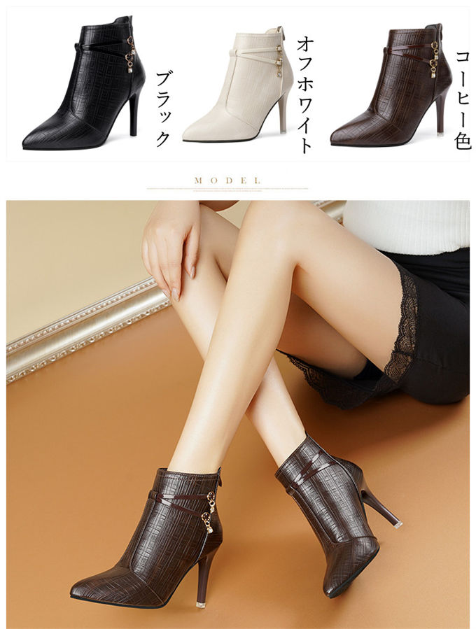 ファスナー付きショートブーツ レディース ポインテッドトゥ ピンヒール スムース 合成皮革 送料無料 美脚 婦人靴 シューズ走れる 歩きやすい カジュアル 