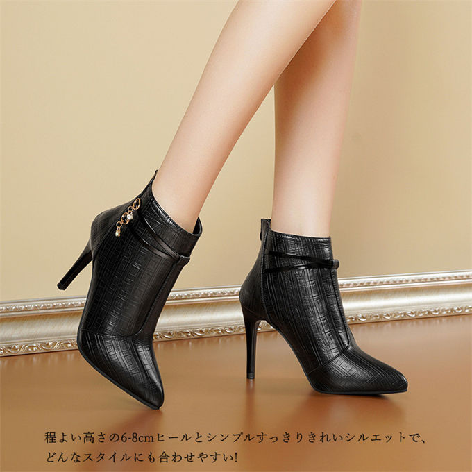 ファスナー付きショートブーツ レディース ポインテッドトゥ ピンヒール スムース 合成皮革 送料無料 美脚 婦人靴 シューズ走れる 歩きやすい カジュアル 