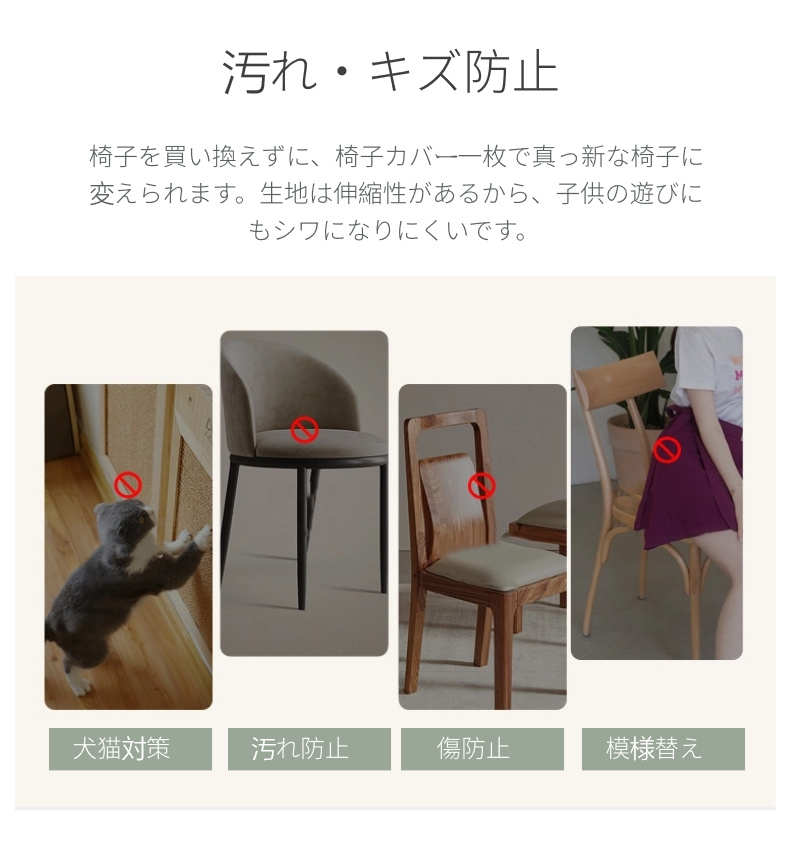 PUレザーチェアカバー 1枚 椅子カバー 座面用 ダイニングチェアカバー ダイニング椅子カバー 合皮 デスクチェアカバー 汚れ防止 防水 無地 高弾力 模様替え 