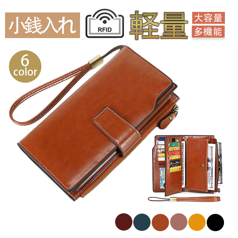 財布 レディース メンズ 長財布 男性 女性 ビジネス財布 多機能大容量 母の日 男女兼用 使いやすい 大人 父の日 スキミング防止機能 