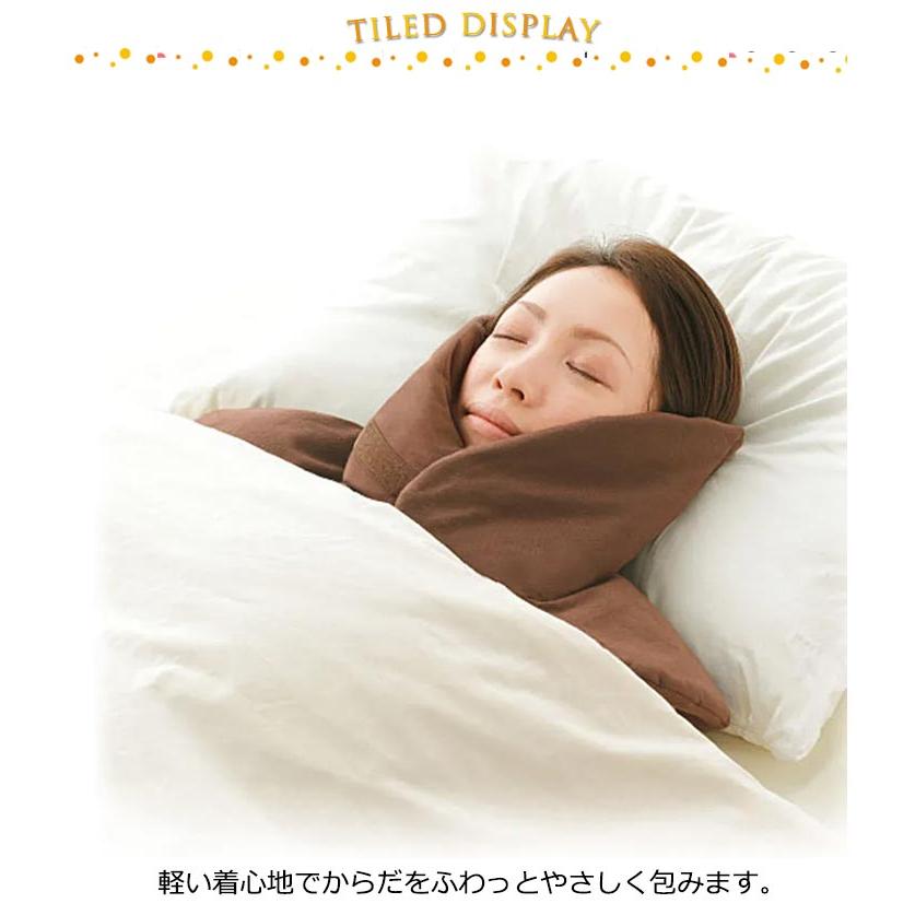 ネックウォーマー 肩当て あったか メンズ レディース 肩あて ケープ 背中 パジャマ ポンチョ 前開き マジックテープ ハイネック 肩ウォーマー 肩 安眠グ 寝具 