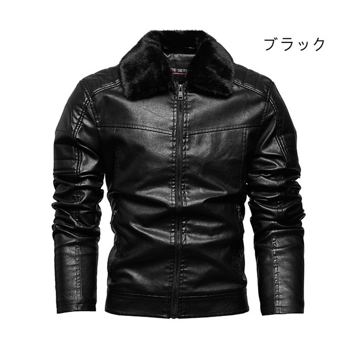 レザージャケット バイクジャケット ライダース革ジャケット 革ジャケット メンズ PUレザー 新作 革ジャン 防風 裏ボア 