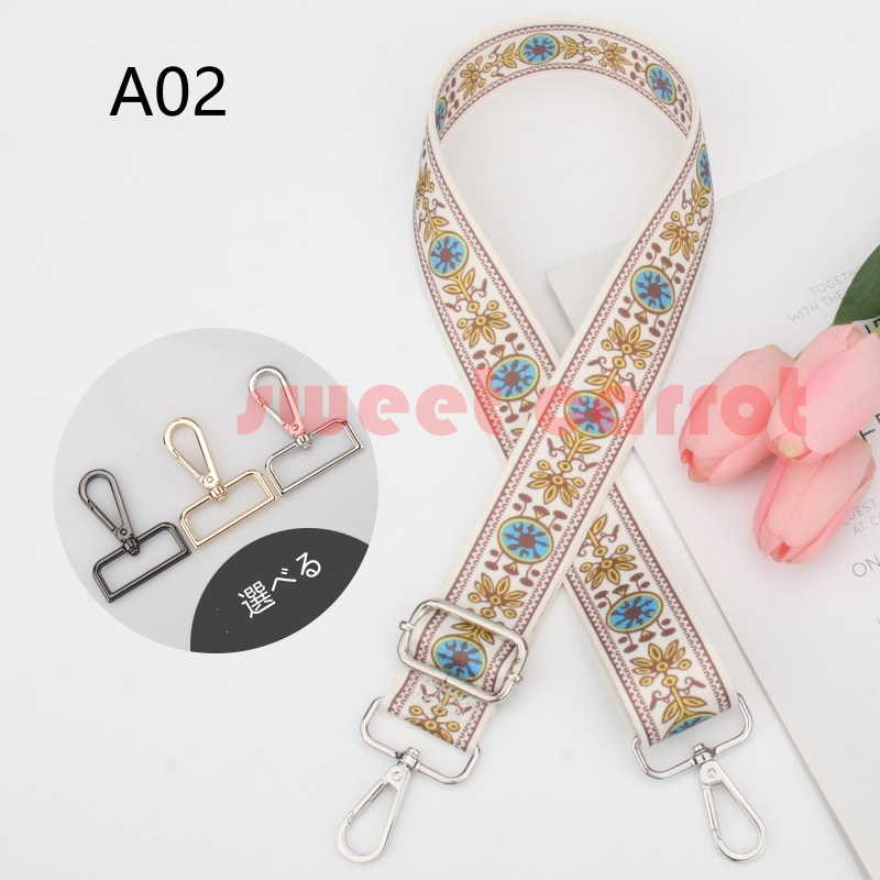 民族風 ショルダーベルト ショルダーストラップ お洒落 バッグ 付け替え 。用 肩紐 ストラップ バッグ用 6色選べる DIY バッグストラップ 