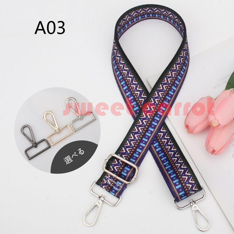 民族風 ショルダーベルト ショルダーストラップ お洒落 バッグ 付け替え 。用 肩紐 ストラップ バッグ用 6色選べる DIY バッグストラップ 