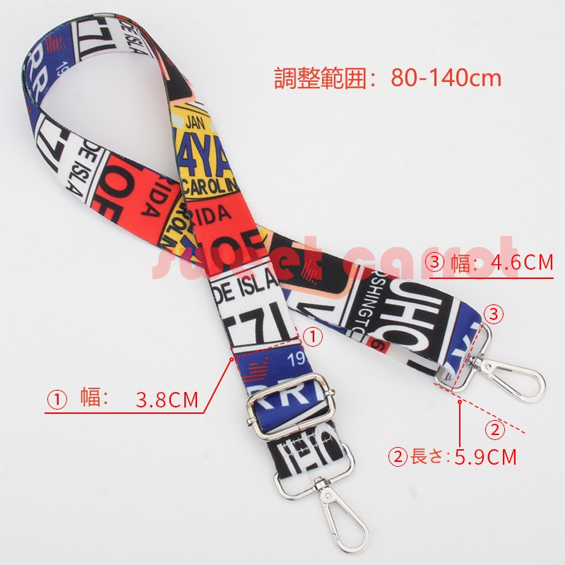 民族風 ショルダーベルト ショルダーストラップ お洒落 バッグ 付け替え 。用 肩紐 ストラップ バッグ用 6色選べる DIY バッグストラップ 