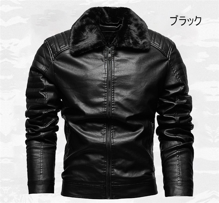 レザージャケット バイクジャケット ライダース革ジャケット 革ジャケット メンズ PUレザー 革ジャン 防風 新作 裏ボア 