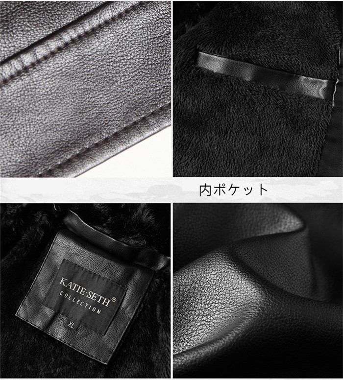 レザージャケット バイクジャケット ライダース革ジャケット 革ジャケット メンズ PUレザー 革ジャン 防風 新作 裏ボア 