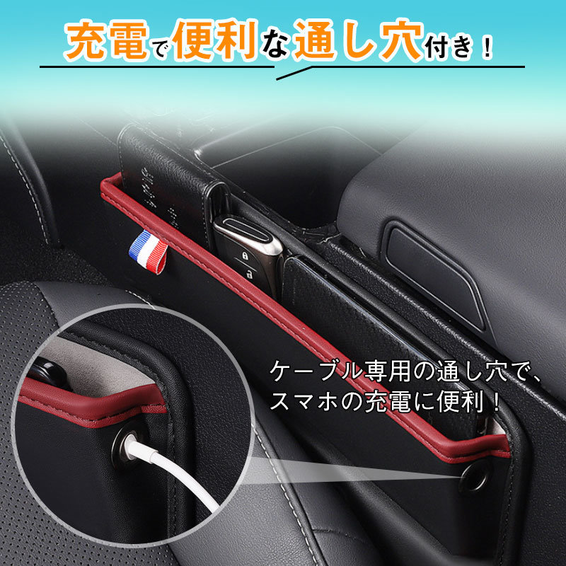 便利グッズ 車 収納 隙間収納ポケット カー用品 コンソールボックス サイドポケット 運転席 収納ケース シートポケット 収納ボックス 小物入れ 
