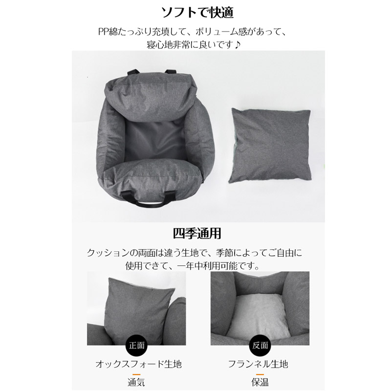 ペット ドライブボックス 犬猫 ドライブボック ドライブベッド 車用ペットシート キャリーバッグ ペットバッグ シートカバー 飛び出し防止 ペットソファー 