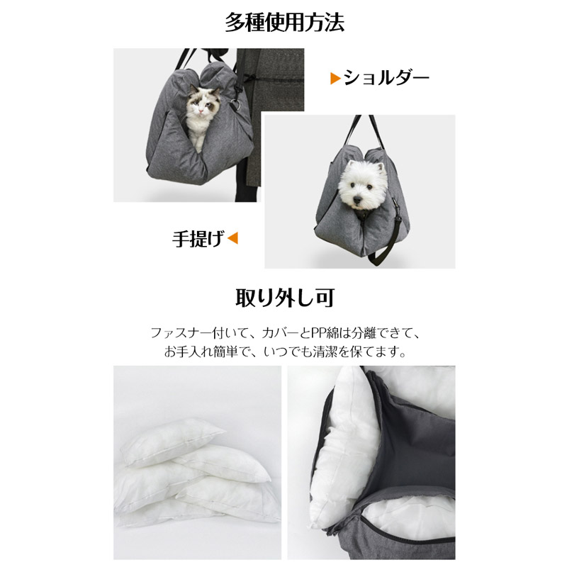 ペット ドライブボックス 犬猫 ドライブボック ドライブベッド 車用ペットシート キャリーバッグ ペットバッグ シートカバー 飛び出し防止 ペットソファー 