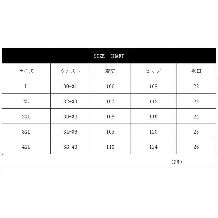 カーゴパンツ メンズ ジョガーパンツ 薄手 ワークパンツ 春秋 ゆったり カジュアル 春 ポケット 秋 ロングパンツ ズボン 