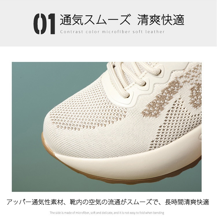 スニーカー レディース ランニングスポーツ くつ 運動 衝撃吸収 軽量インヒール ウォーキング靴 カジュアル 通気 疲れない 厚底 シンプル 