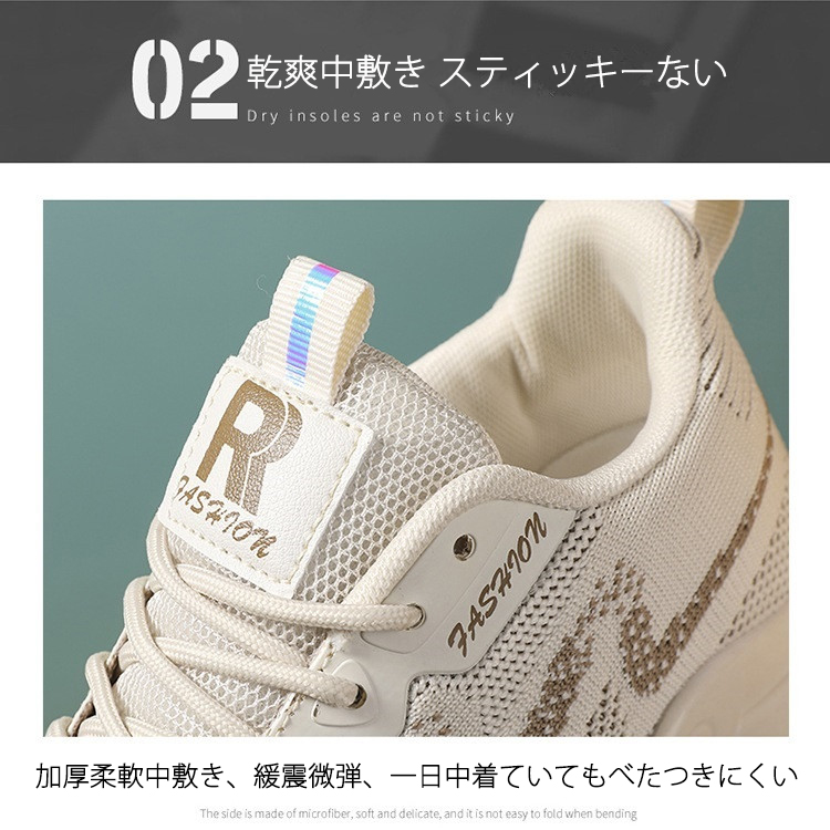スニーカー レディース ランニングスポーツ くつ 運動 衝撃吸収 軽量インヒール ウォーキング靴 カジュアル 通気 疲れない 厚底 シンプル 