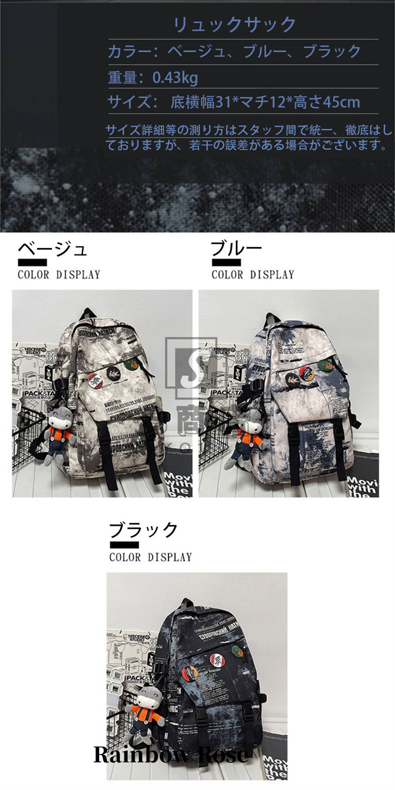 リュック レディース 通勤 A4 リュックサック 大容量 黒 男子 デイ おしゃれ バックパック 撥水 通学 旅行 スポーツ 女子 男女兼用 シンプル ディバッグ カバン 