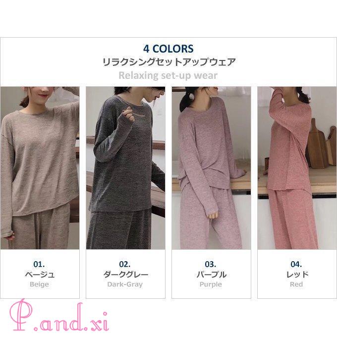 パジャマ セットアップ レディース ルームウェア パジャマ かわいい 秋 軽い 上下セット 長袖 やわらか ベーシック 快適 ナチュラル 部屋着 