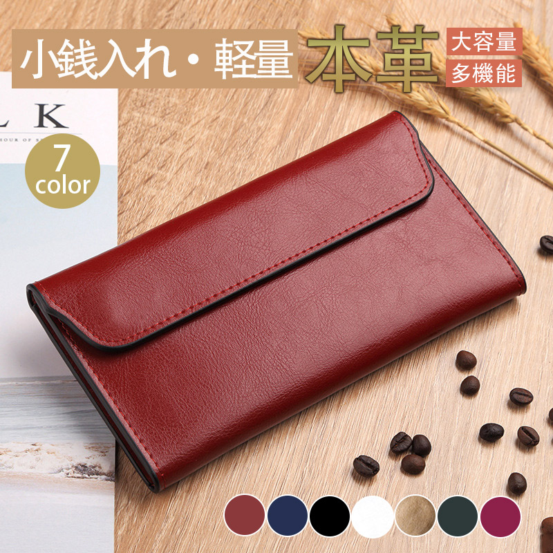 財布 レディース 長財布 さいふ レディース長財布 。 ボックス型 お財布 使いやすい 革 カード入れ 小銭入れ 大容量 大容量 革財布 