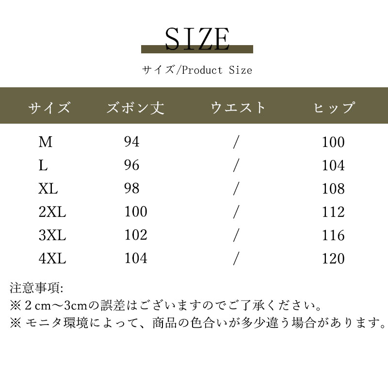 暖パンツ メンズ 裏ボア カーゴ パンツ ナイロン 暖かい メンズ あったか ウエストゴム ゆったり アウトドア 秋 ボパンツ 冬用 防寒 カジュアル 大きい 