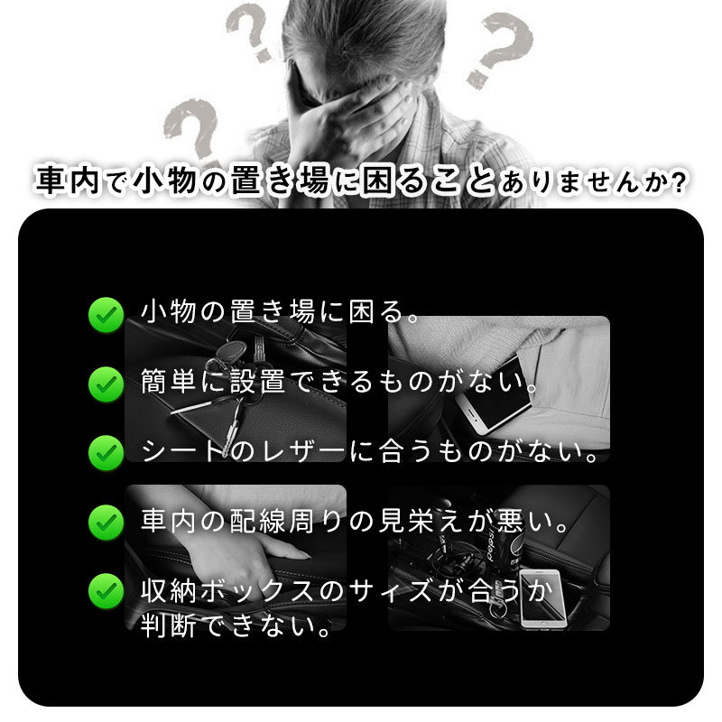 車用収納ポケット 収納バッグ 車用 ネットポケット 車用座席間 カバン収納 トランク 自動車 便利グッズ 大容量 小物入れ 汚れ・傷に強い 