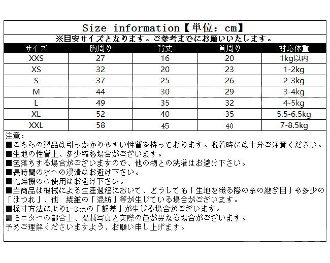 ドッグウェア 新作 犬服 ペット服 防寒 あったか 厚手 着脱簡単 お散歩 抜け毛防止 ペット用品 犬 可愛い モコモコ かわいい 暖かい 猫 秋冬 おしゃれ おしゃれ 