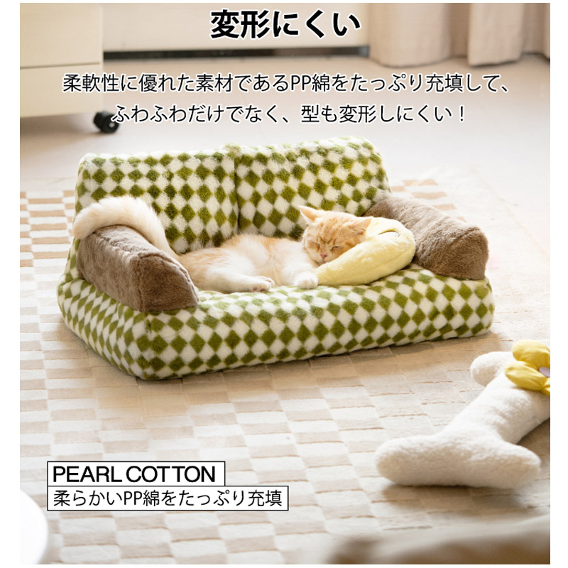 ペットソファー ソファーベッド ペット用ソファー ペットベッド ペットクッション 猫ベッド キャットベッド 寝床 お洒落 ふわふわベッド 犬ベッド あったか 