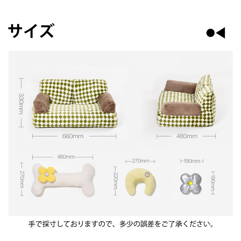 ペットソファー ソファーベッド ペット用ソファー ペットベッド ペットクッション 猫ベッド キャットベッド 寝床 お洒落 ふわふわベッド 犬ベッド あったか 