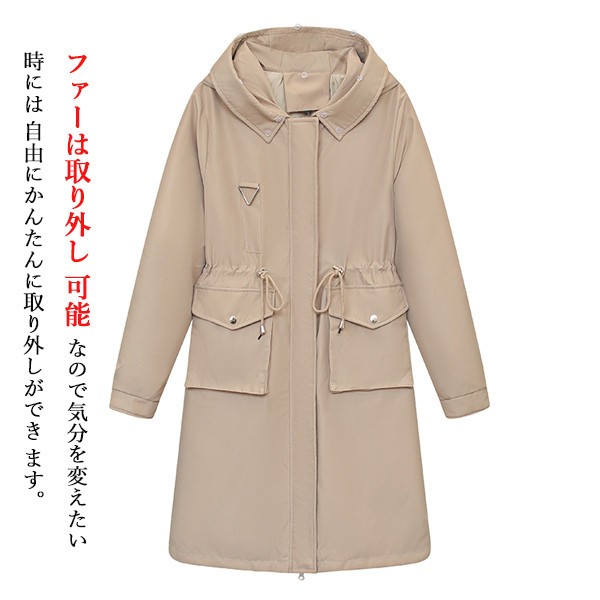 2WAYS 中綿コート レディース パーカーコート ウィンター ライナー取り外し ファー リムーバブル フード付き 