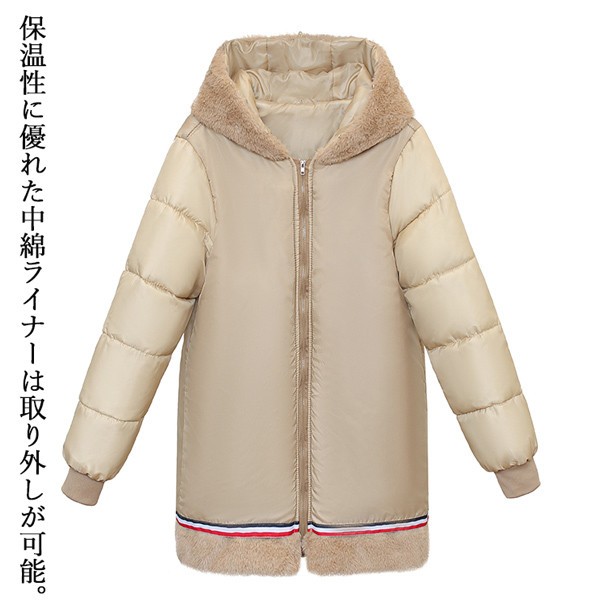 2WAYS 中綿コート レディース パーカーコート ウィンター ライナー取り外し ファー リムーバブル フード付き 