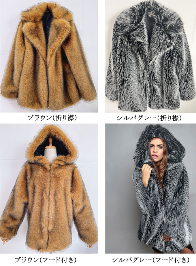 ファーコート レディース 毛皮コート フォックス フェイクファー ショートコート 暖かい 大衿ロッグジャケット アウター 防寒 フード付き 冬服 