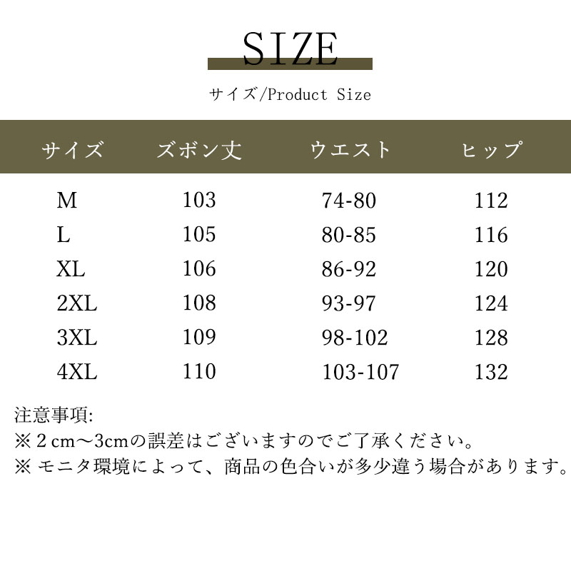 暖パンツ メンズ 裏ボア カーゴ パンツ ナイロン カジュアル 大きい 防寒 冬用 ウエストゴム あったか アウトドア ゆったり 暖かい メンズ 秋 ボパンツ 