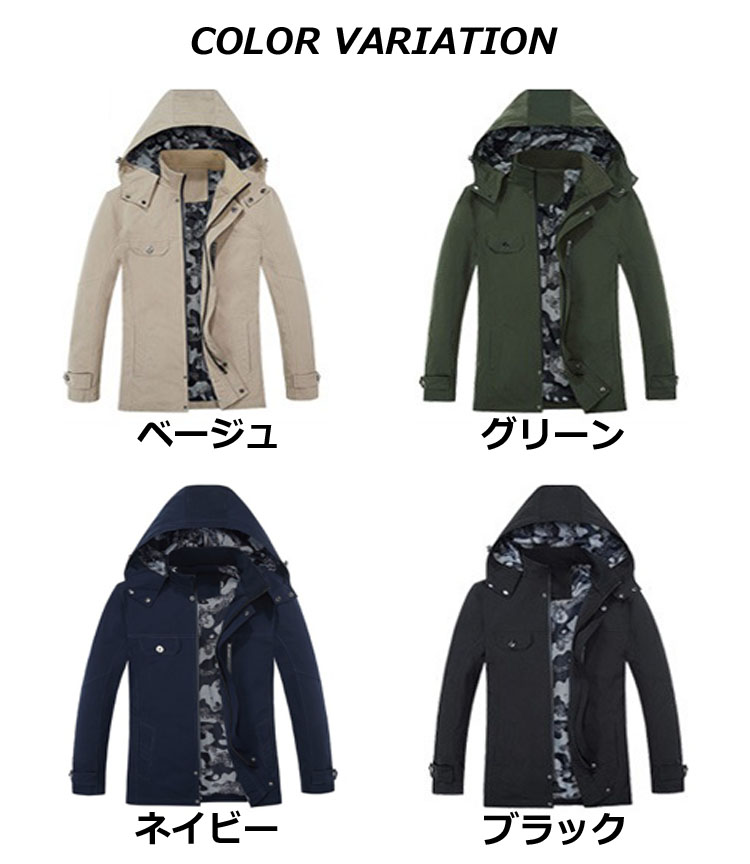 ジャケットメンズ 秋冬 フード付き ビジネス 防寒 上着 長袖 全4色 シンプル ジップアップ 大きいサイズ ファスナー 無地 