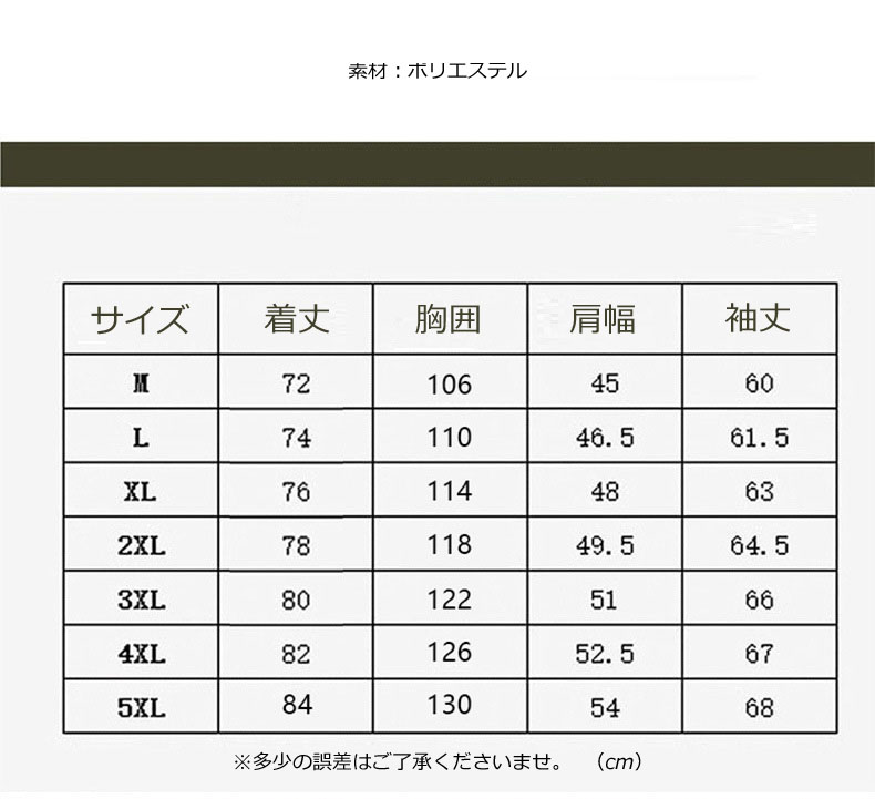 ジャケットメンズ 秋冬 フード付き ビジネス 防寒 上着 長袖 全4色 シンプル ジップアップ 大きいサイズ ファスナー 無地 