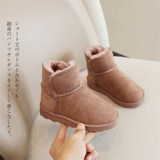 ムートンブーツ キッズ ショートボアブーツ 子供 子ども 女の子 あったか 起毛ブーツ 冬 男の子 防寒滑り止め ショートブーツ スノーブーツ 防寒 