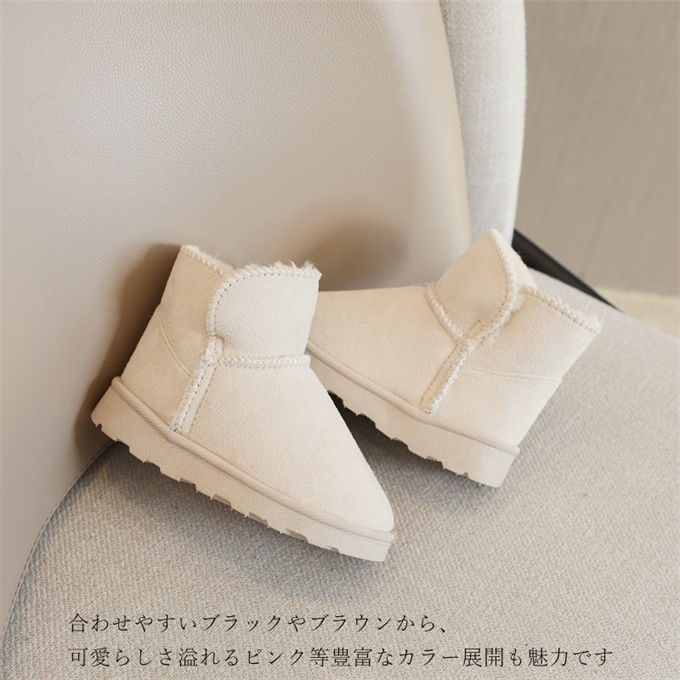 ムートンブーツ キッズ ショートボアブーツ 子供 子ども 女の子 あったか 起毛ブーツ 冬 男の子 防寒滑り止め ショートブーツ スノーブーツ 防寒 