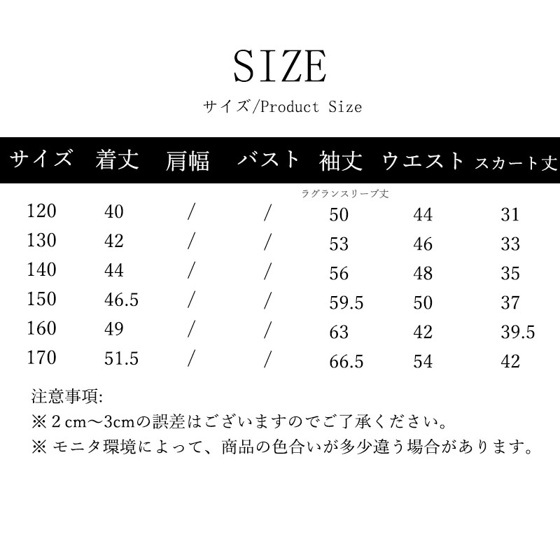入学式 卒業式 女の子 2点セット ジャケット スカート 発表会 女子お嬢様のアンサンブルスーツセット 小学校 入園式 可愛い 女の子 フォーマル 服 きれいめ 